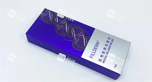 弗缦胶原蛋白盒子.jpg 弗缦胶原蛋白盒子.jpg