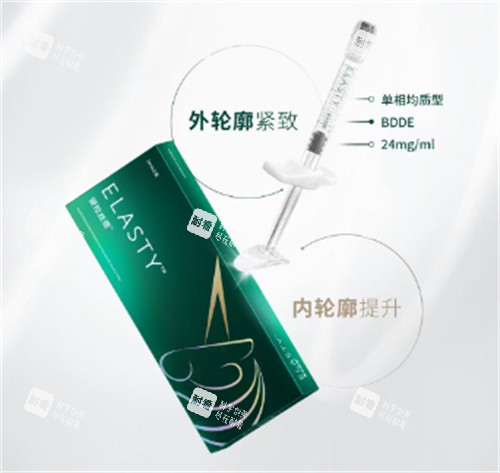 爱拉丝提玻尿酸功效.jpg 爱拉丝提玻尿酸功效.jpg
