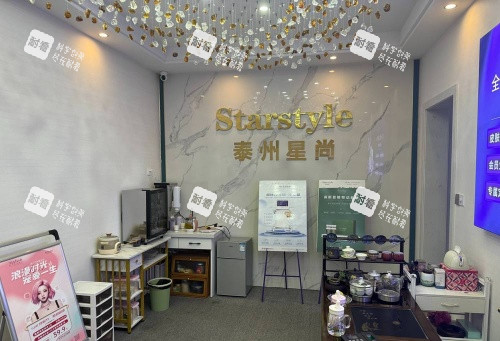 泰州星尚整形环境示意图.jpg