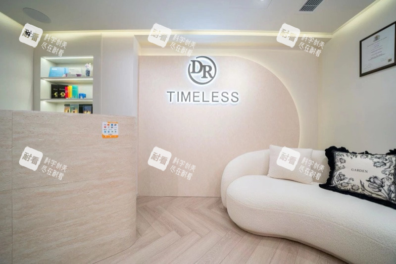 香港时悦Timeless医美前台接待区素材.jpg 香港时悦Timeless医美前台接待区素材.jpg