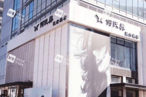 何氏鼻整形环境.png