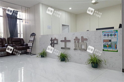 永州铂丽医疗美容护士站.jpg 永州铂丽医疗美容护士站.jpg