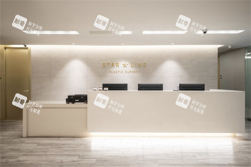 韩国starline整形外科前台环境.jpg