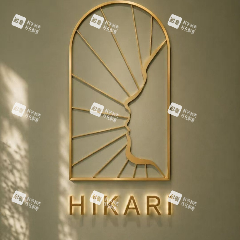 香港曦源Hikari医美logo图.jpg