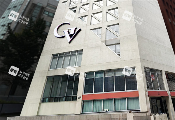 GV整形外科门头.jpg