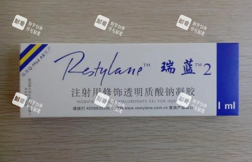 瑞蓝玻尿酸盒装示意图.jpg