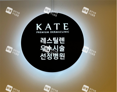 宏大kateLOGO墙.jpg