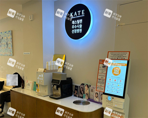 宏大kate茶水区.jpg 宏大kate茶水区.jpg