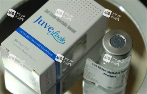 Juvelook胶原蛋白.jpg Juvelook胶原蛋白.jpg