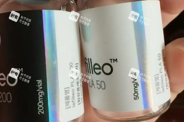 Lefilleo丽菲欧童颜针实物图.jpg Lefilleo丽菲欧童颜针实物图.jpg