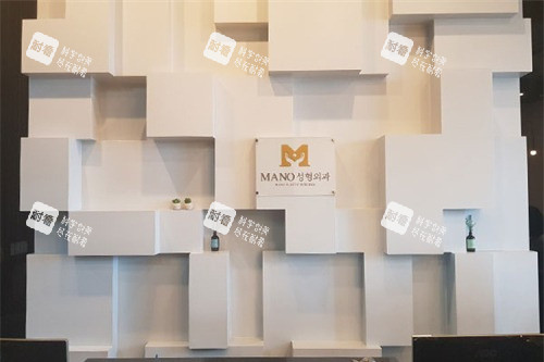 韩国MANO整形前台.jpg