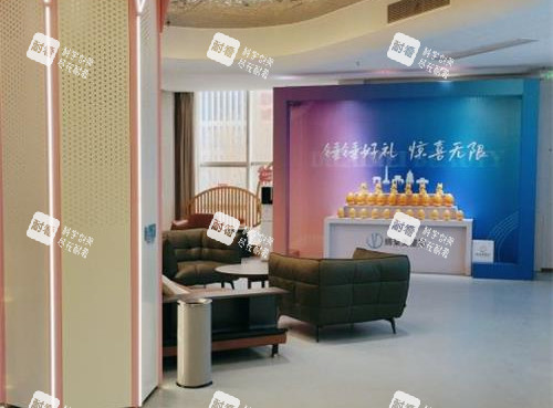洛阳缔莱美整形内部环境.jpg