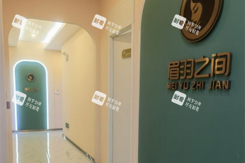 长春韩尔医疗美容眼眉整形内部环境示意图.jpg 长春韩尔医疗美容眼眉整形内部环境示意图.jpg
