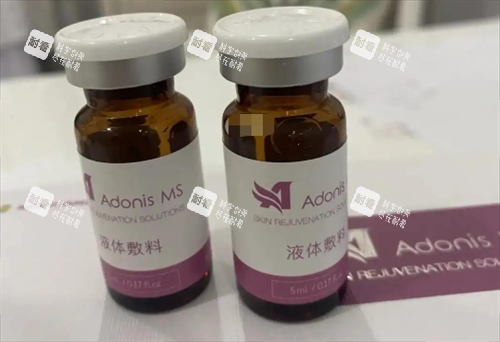 欧柏颜肌动能素瓶装展示.png 欧柏颜肌动能素瓶装展示.png