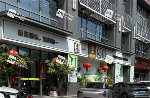 厦门慕一医疗美容外景图.png 厦门慕一医疗美容外景图.png