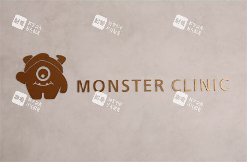 韩国Monster皮肤科logo.jpg 韩国Monster皮肤科logo.jpg