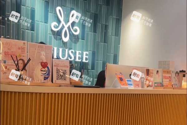香港缪诗医疗前台环境.jpg 香港缪诗医疗前台环境.jpg