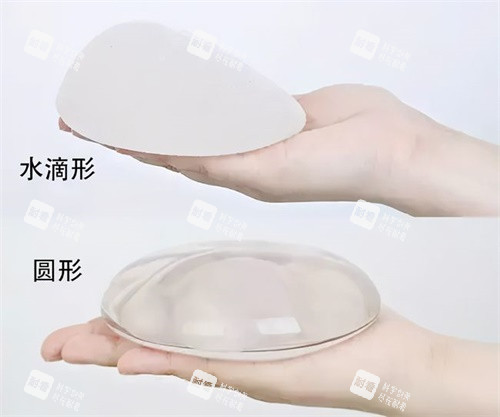隆胸假体形状示意图.jpg