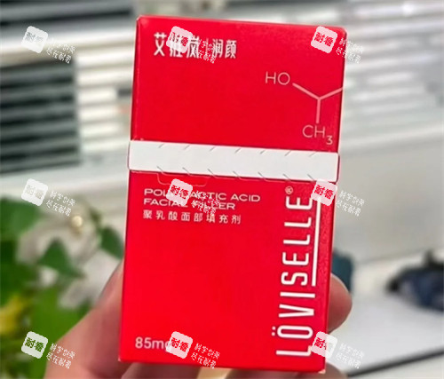 艾维岚上瘾红童颜水光润颜包装.jpg
