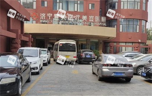 济宁壹美天成整形门头环境图.jpg