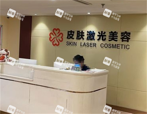济宁壹美天成整形前台环境图.jpg