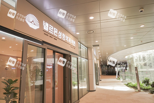 韩国佰梦医院门头图.jpg 韩国佰梦医院门头图.jpg