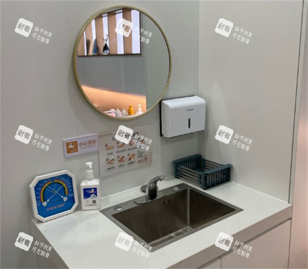 成都密爱天使私密整形专科医院洗漱区.jpg 成都密爱天使私密整形专科医院洗漱区.jpg