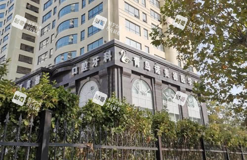 青岛诺美德整形大楼外景图.jpg 青岛诺美德整形大楼外景图.jpg
