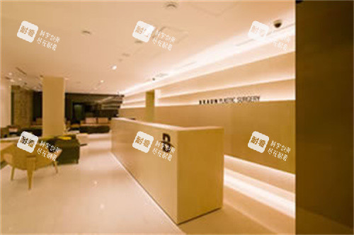 韩国博朗温整形前台.jpg 韩国博朗温整形前台.jpg
