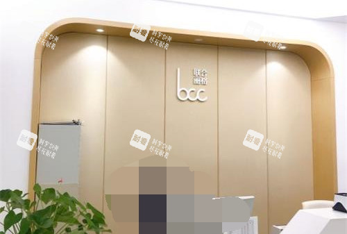 北京丰联丽格整形前台照.jpg