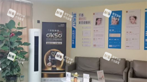 郑州大学第二附属医院正美整形等候区.jpg 郑州大学第二附属医院正美整形等候区.jpg