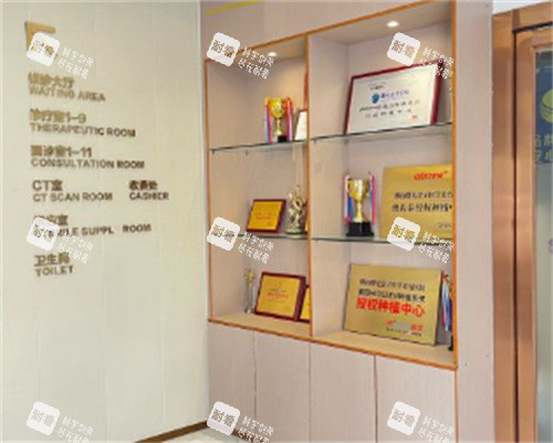 佛山曙光金子口腔荣誉.jpg