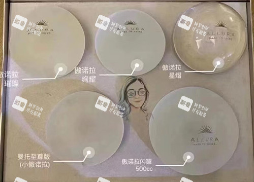 丰胸手术傲诺拉假体.jpg