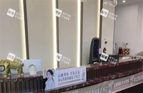 丹东富雅华医整形环境照片.jpg