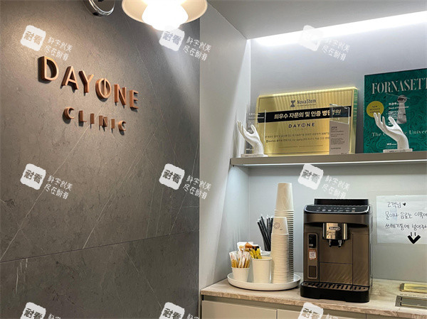 韩国Dayone皮肤科江南店logo.jpg