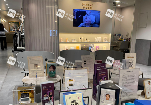 韩国Dayone皮肤科江南总店室内环境.jpg