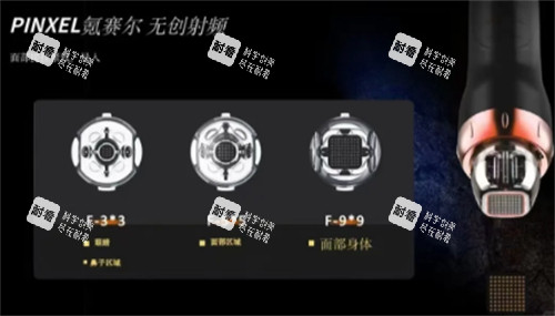 氪赛尔黄金微针探头展示.jpg