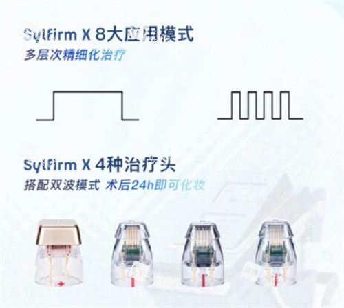 黑曜双波黄金微针探头展示.jpg
