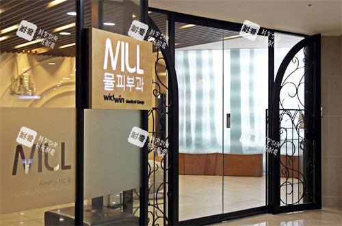 釜山miul皮肤科门头.jpg