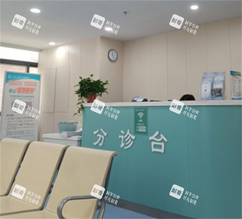 郑州大学第二附属医院正美医疗美容分诊台.jpg