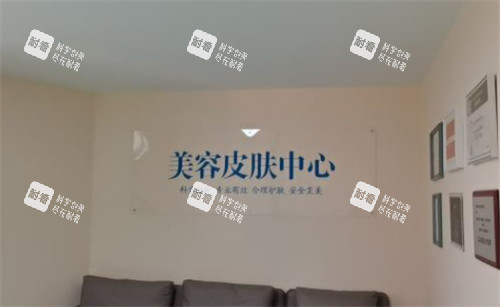 郑州大学第二附属医院正美医疗美容皮肤科.jpg
