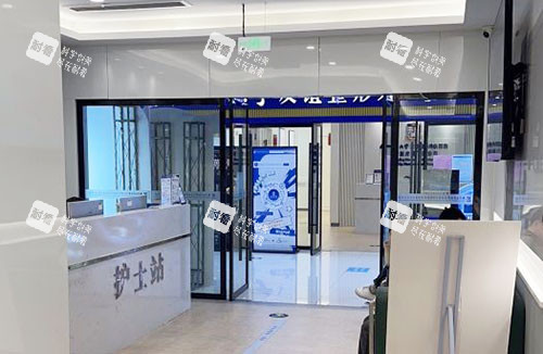 泰州友谊整形护士站环境实拍图.jpg 泰州友谊整形护士站环境实拍图.jpg
