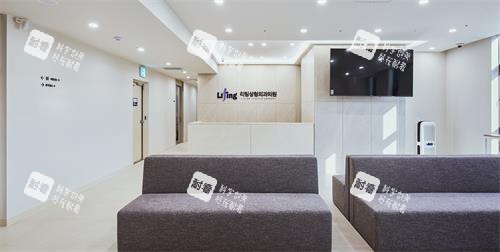 韩国丽婷整形外科等候区.jpg 韩国丽婷整形外科等候区.jpg