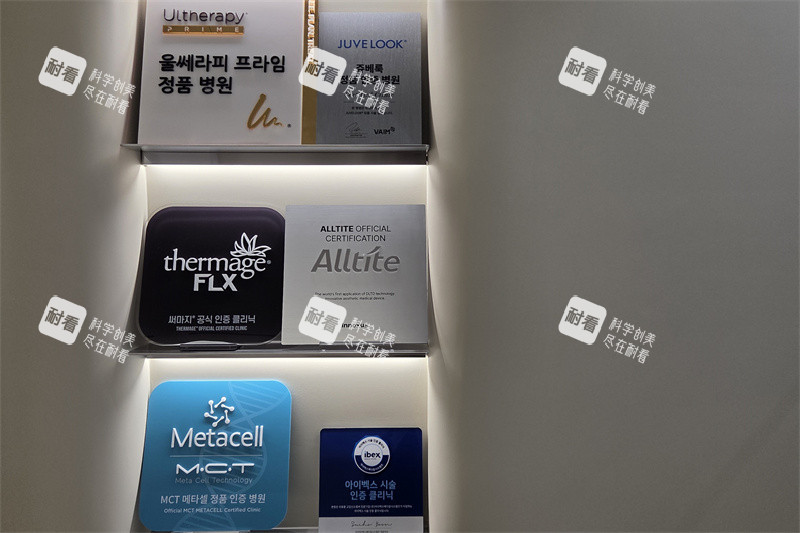 韩国薇皙妍皮肤科医院展柜.jpg