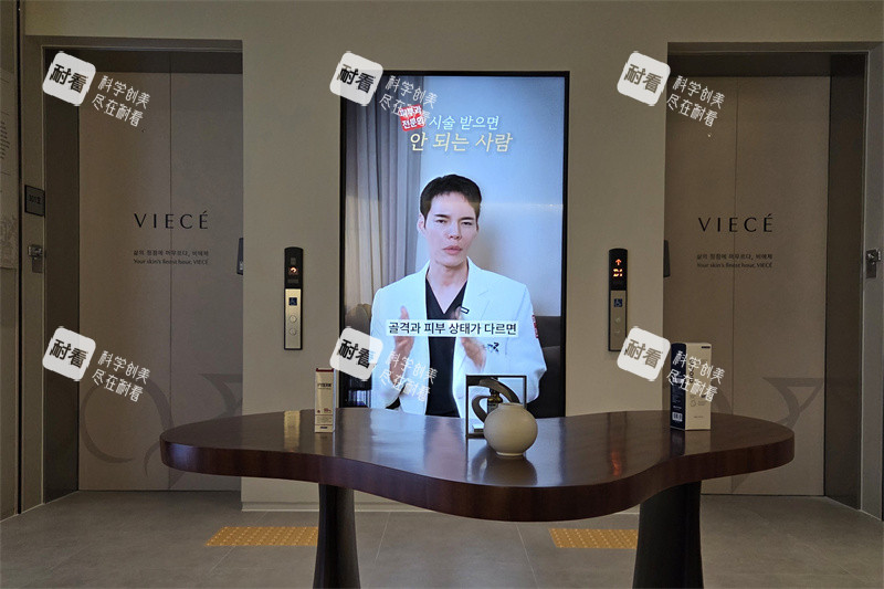 韩国薇皙妍皮肤科医院院内环境图.jpg