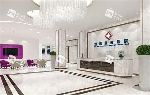 唐山煤医整形医院大厅.png