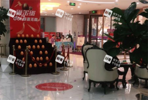 唐山煤医尚美整形大厅图片.jpg