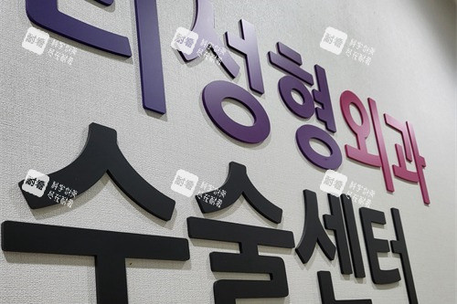 韩国友利整形logo图.jpg 韩国友利整形logo图.jpg