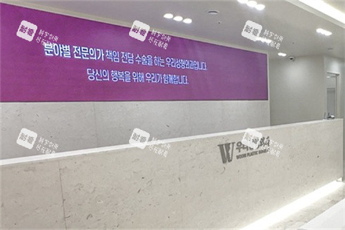 韩国友利整形前台.jpg 韩国友利整形前台.jpg