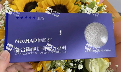 悦龄塑盒装示意图.jpg